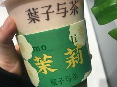 -叶子与茶(苏宁广场店)
