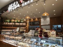 -君之狮子山·轻糖烘焙(松江印象城店)