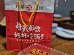 -井圣日膳(万达店)