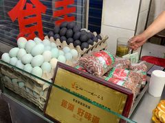 -老金家蛋菜夹馍(西安总店)
