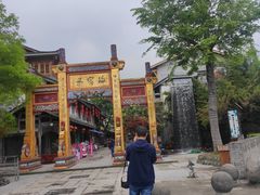 -海窝子古镇