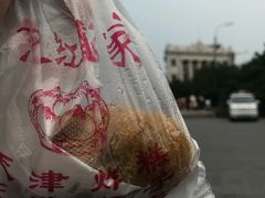-京天红酒家(虎坊路店)