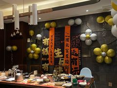 -古田居·特色寿司料理(星之岛旗舰店)