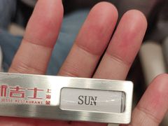 -新吉士·上海菜(浦东LCM置汇旭辉店)
