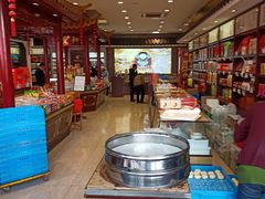 -叶受和(观前街店)
