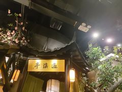 -绿茶餐厅(燕郊永旺店)