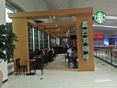 -星巴克(福州长乐机场分店)