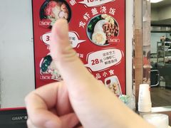 -喜年来(欧洲商城店)