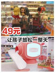 -kidsland(颐堤港店)