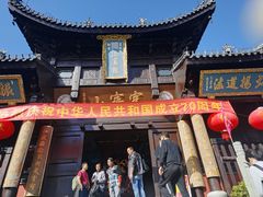-穹窿山景区