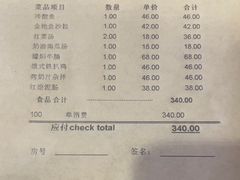 -小白桦西餐厅