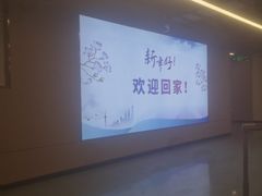 -上海火车站北广场-地下车库