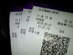 -中影国际影城(芜湖镜湖联盛店)