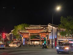 -绍兴鲁迅故里·沈园景区