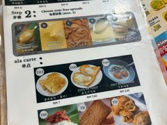 -多春茶室