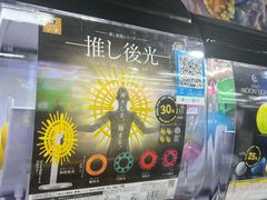 -扭扭城(王府井喜悦购物中心店)