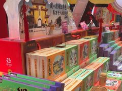 -捶糖帮桂林特产伴手礼(西街店)