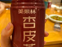 -古觉面片(科技路天朗蓝湖树店)
