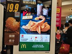 -麦当劳(宜安广场店)