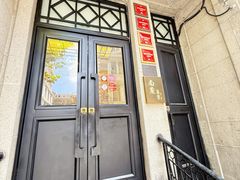 -南麓·浙里(外滩店)