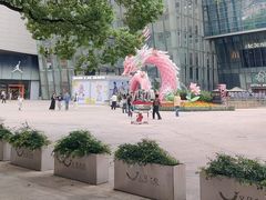 -义乌之心城市生活广场