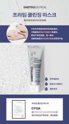 -苗方清颜痘肌研究所