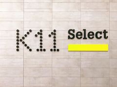 -武汉光谷K11