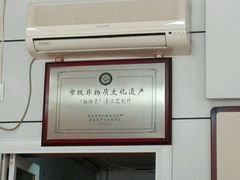 -北戴河杨肠子(杨長子总店)