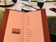 -旺顺阁鱼头泡饼(小红门店)