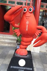 -花家怡园·宴会厅(簋街四合院总店)