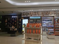 -王权免税店(普吉市区店)