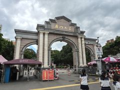 -厦门大学(思明校区)