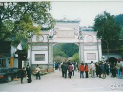 -常德桃花源景区