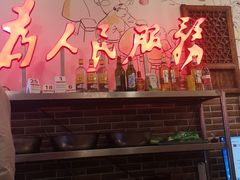 -巴渝老街印象生活麻辣烫(华宇·北城中央汇店)