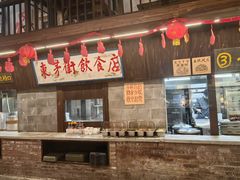 -東茅街茶馆