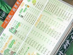 -黎恩凉茶·果汁(广卫路店)