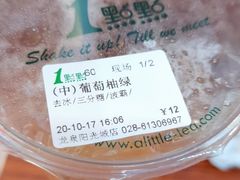 -1点点(阳光城店)