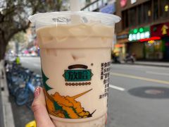 -放哈·甜醅子奶茶创造者(正宁路店)