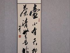 -逸栈养生SPA(望京店)