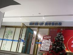 -美可普口腔医院(东街分店)