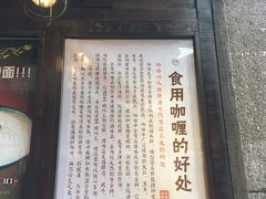 -金龙咖喱