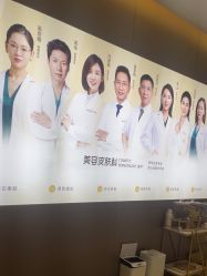 -深圳米兰柏羽医疗美容医院