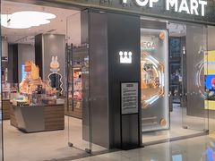 -泡泡玛特POPMART(崇文门国瑞城店)