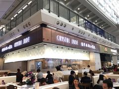 门面-翡翠拉面小笼包(机场DFS店)