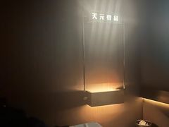 -金御沐足·影院式足道(新城店)