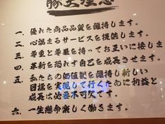 -豚王拉面(澳门银河店)