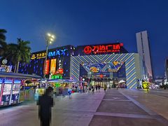 -万达广场(厦门湖里店)