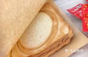 Cumin Beef UFO Burger