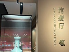 -中国黄酒博物馆