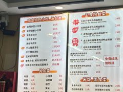 -鸭小妹鸭血粉丝(老门东店)